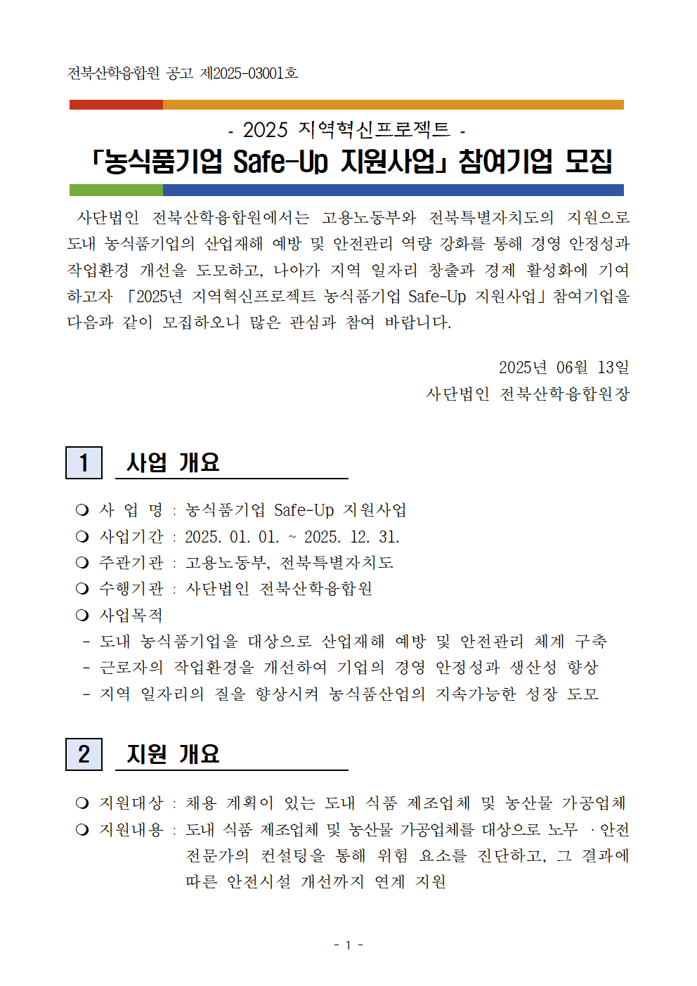 editor_image