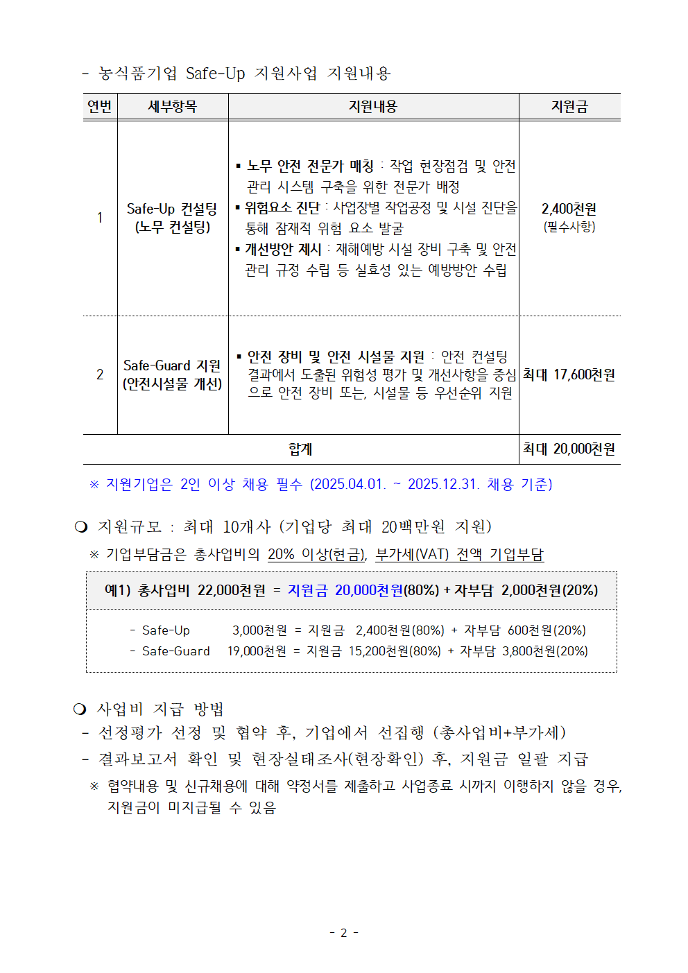 editor_image