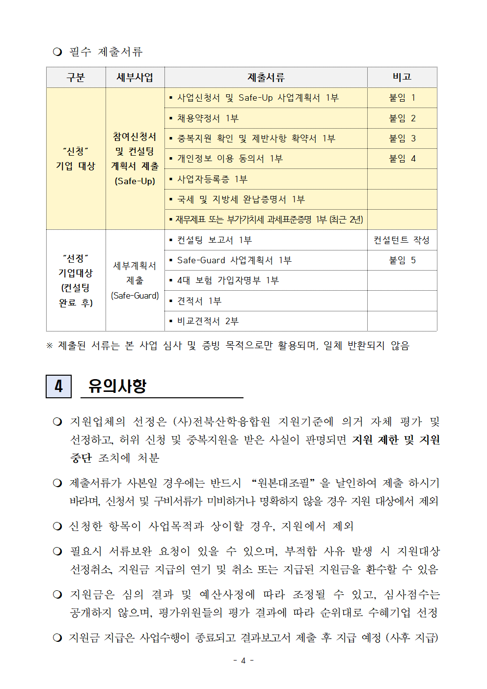 editor_image