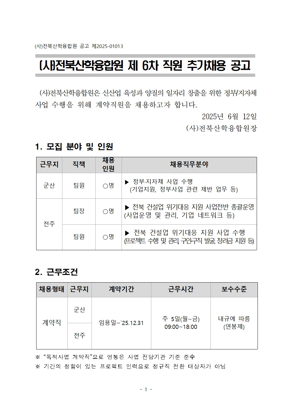 editor_image