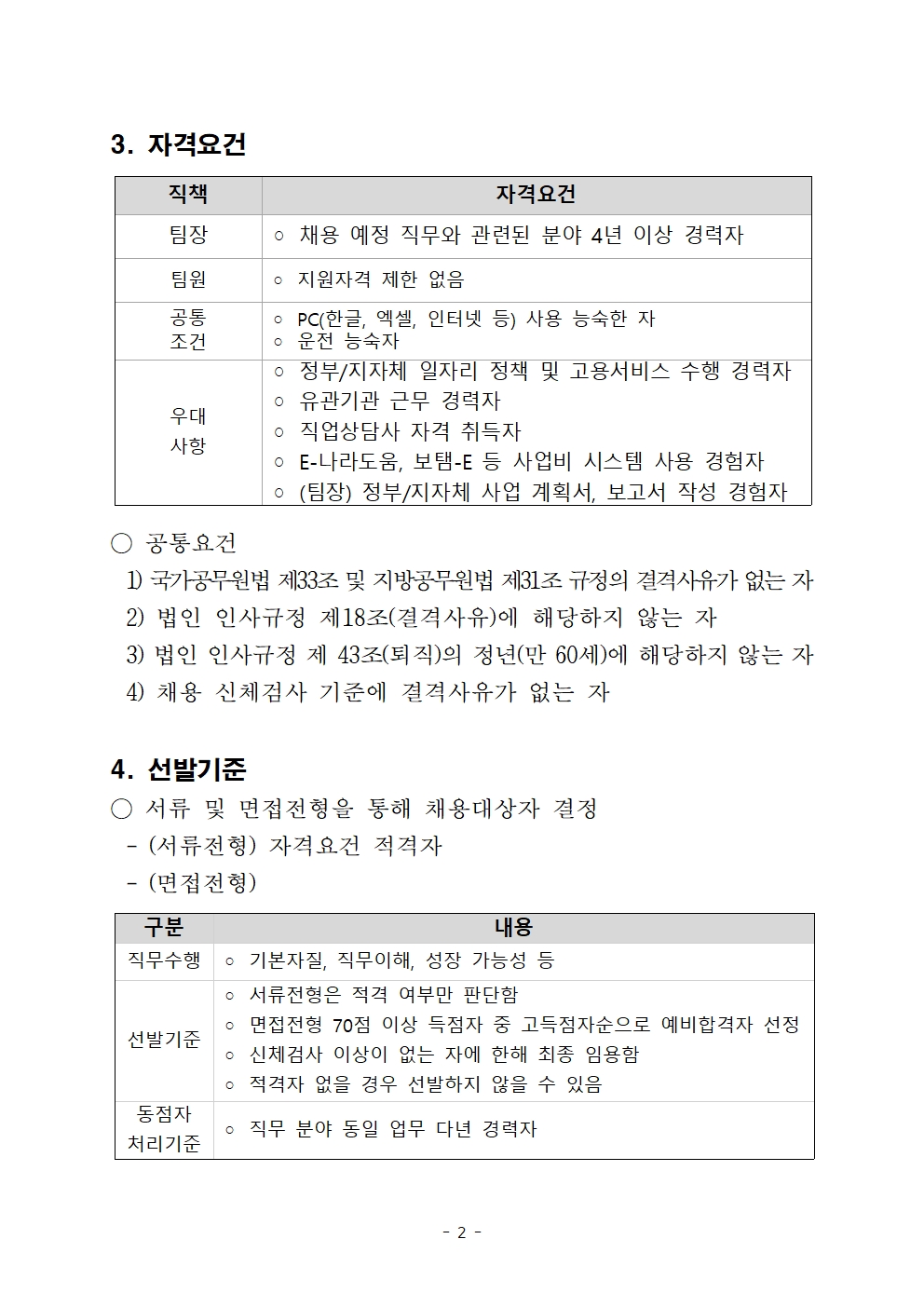 editor_image
