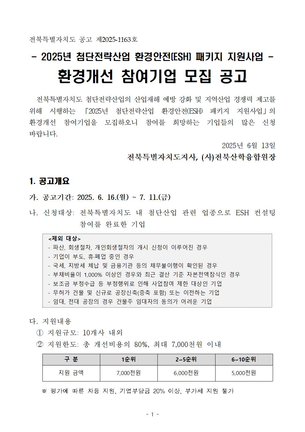 editor_image