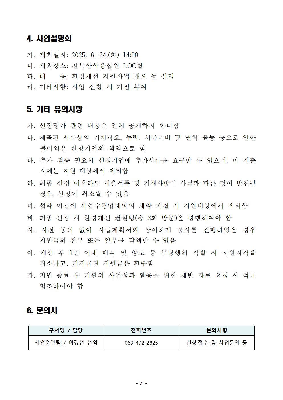 editor_image