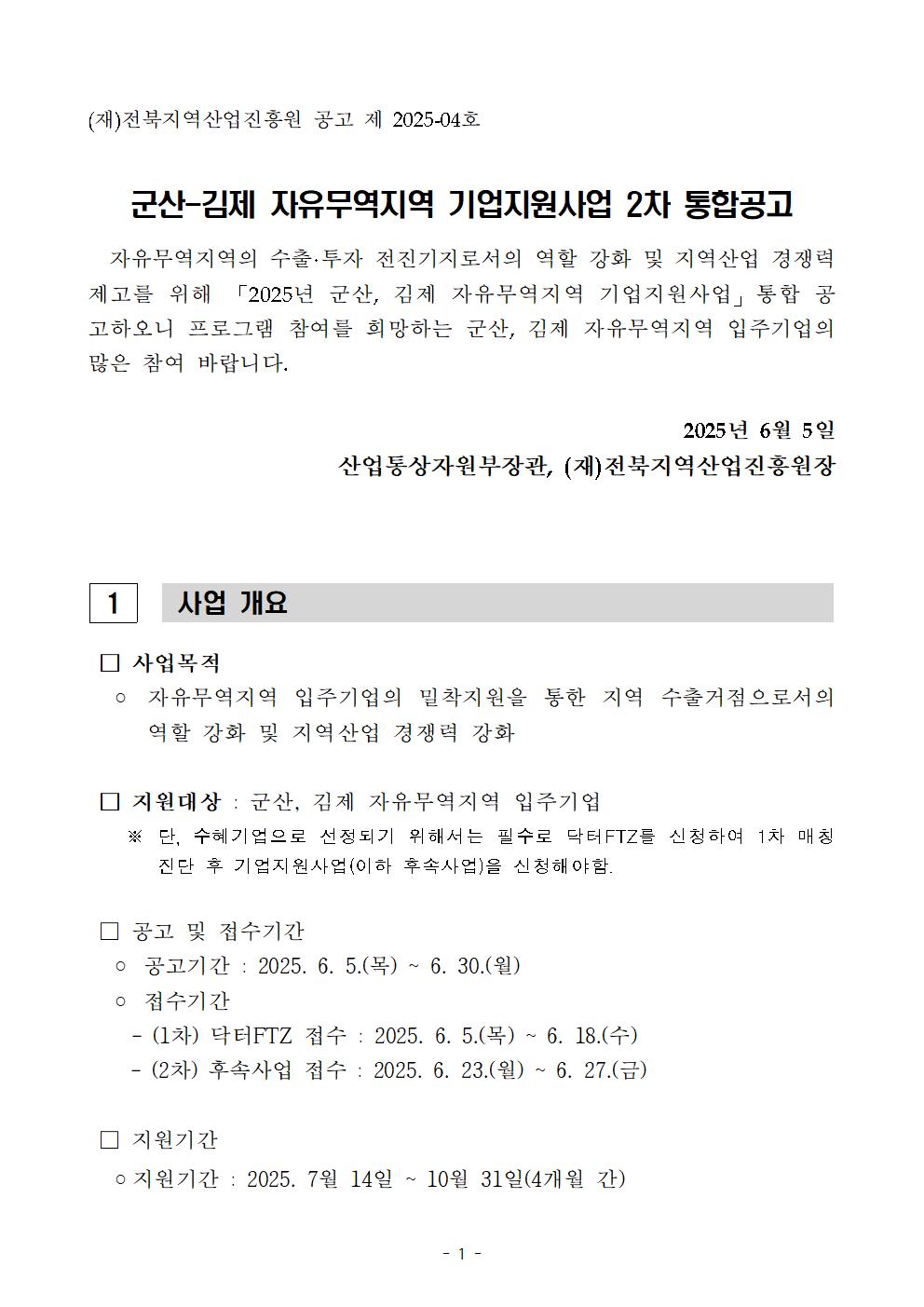 editor_image