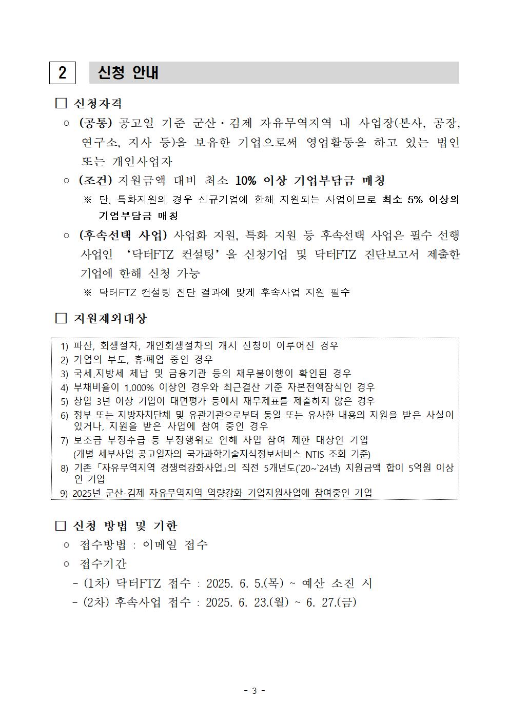 editor_image