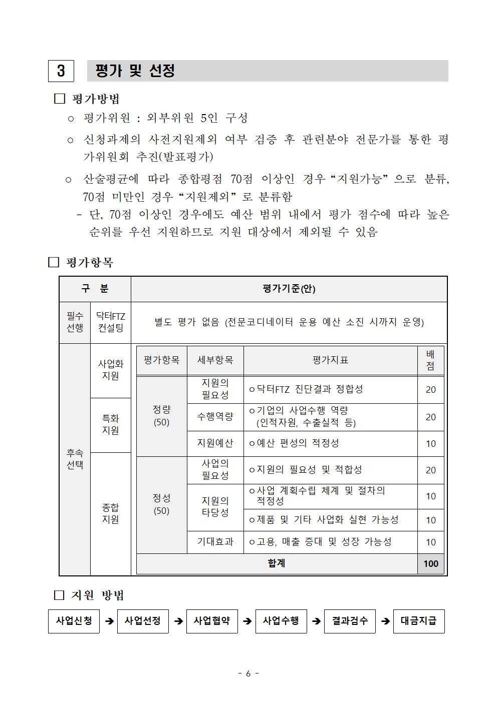 editor_image