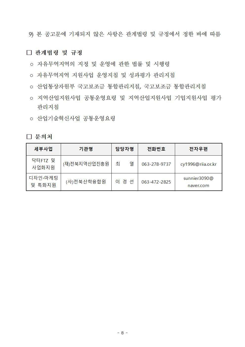 editor_image