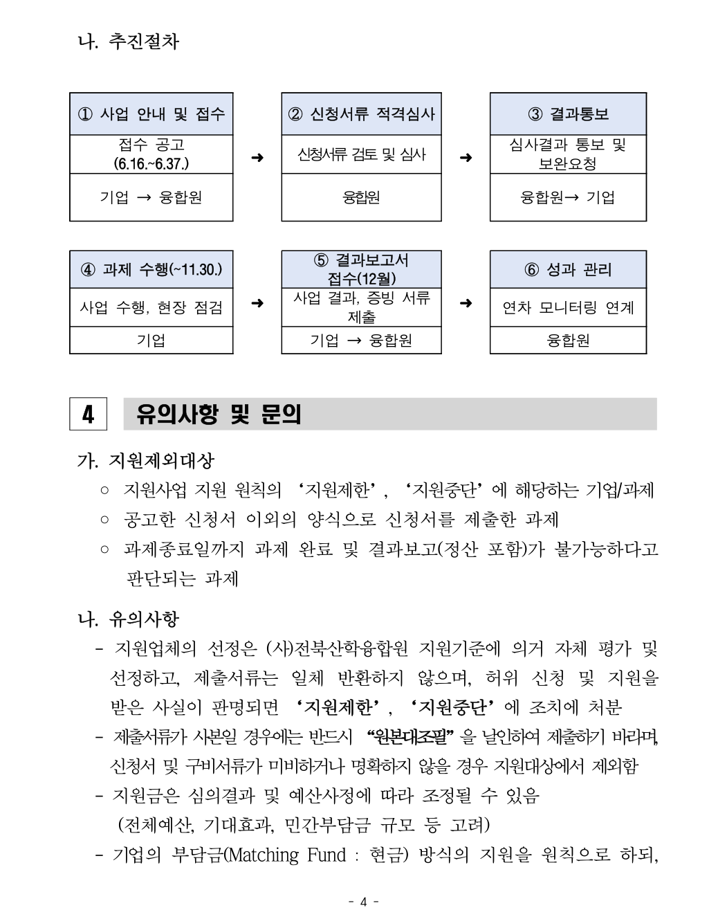 editor_image