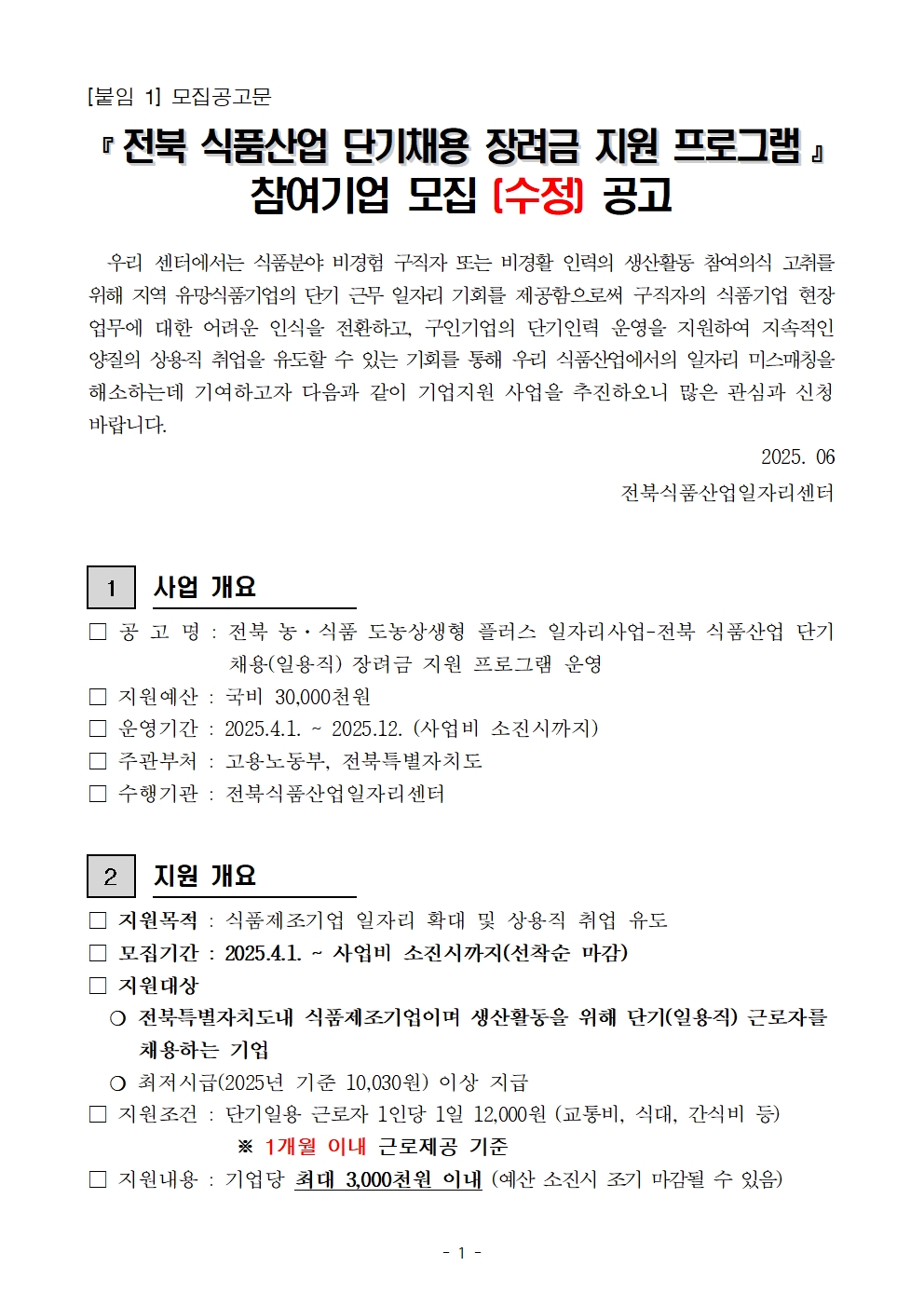 editor_image