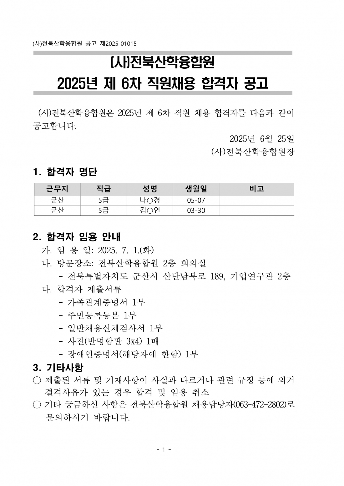 editor_image