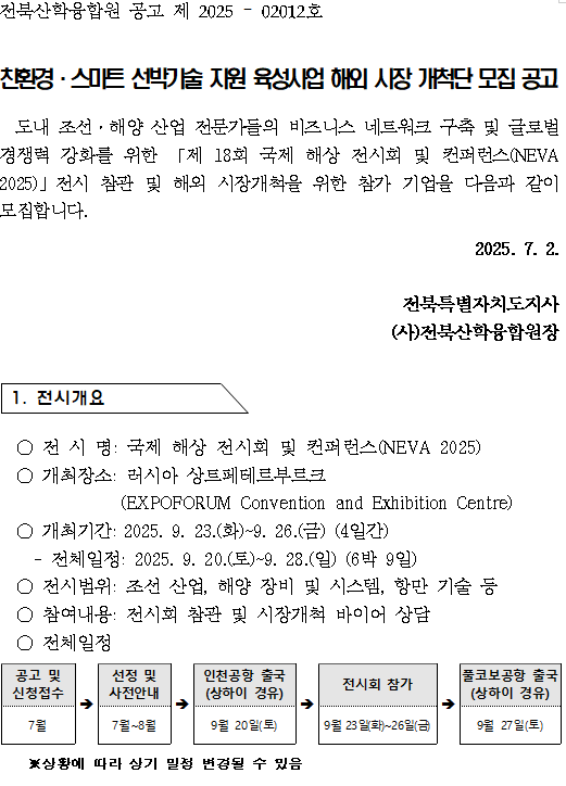editor_image