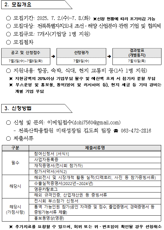 editor_image