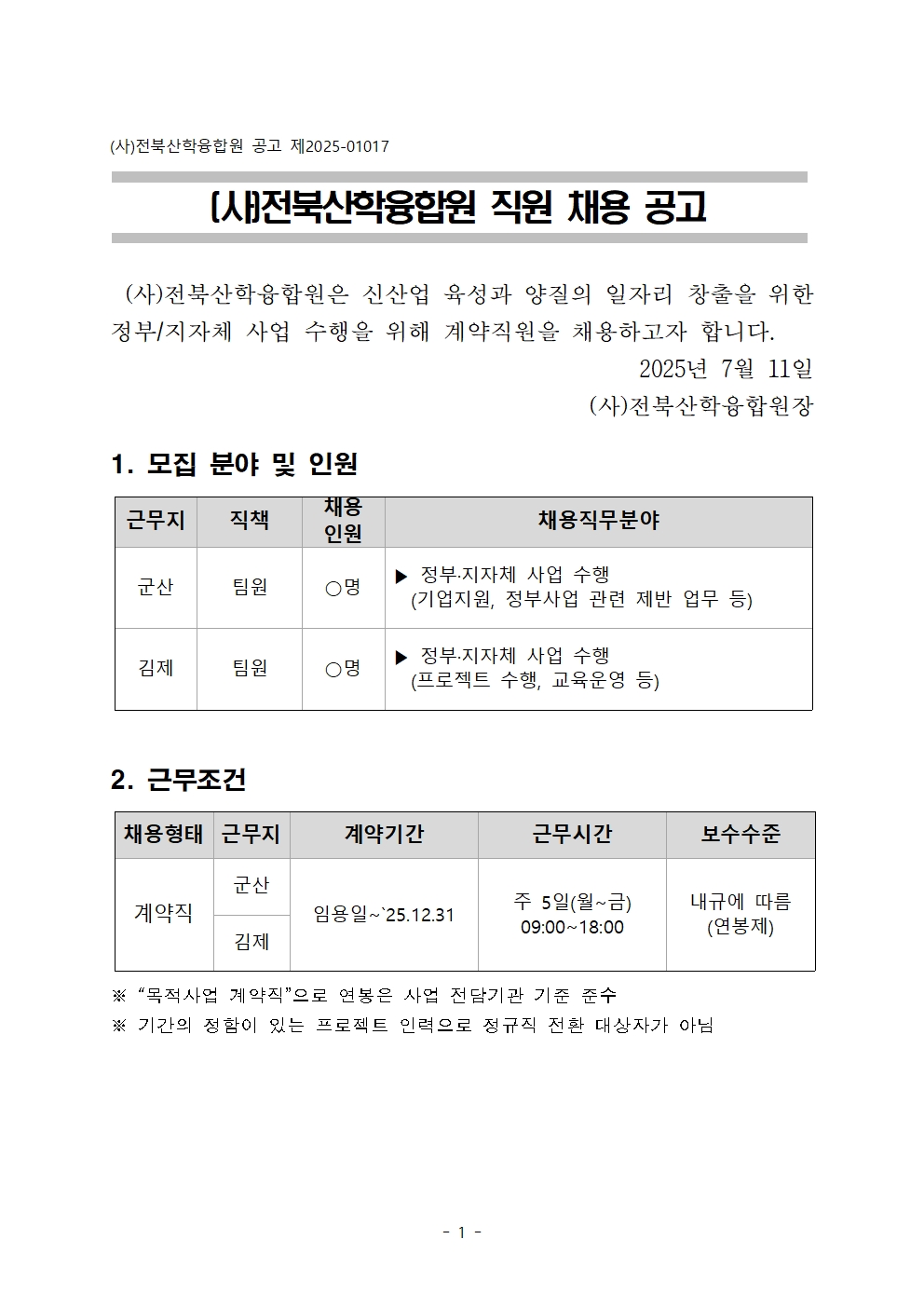editor_image