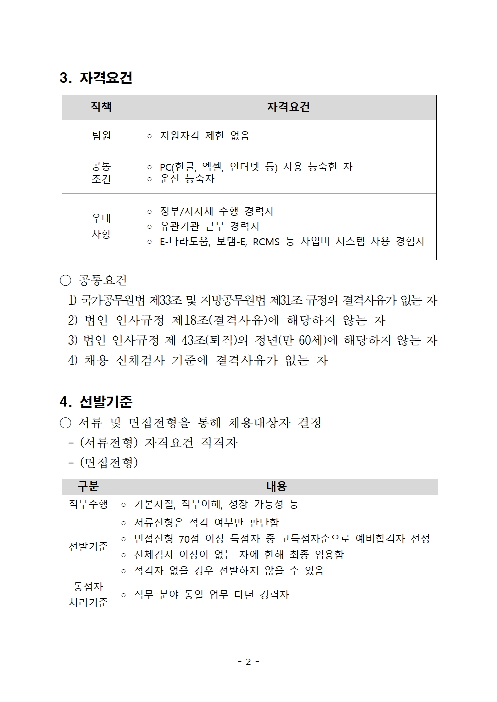 editor_image