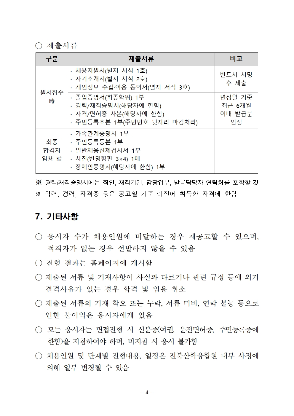 editor_image