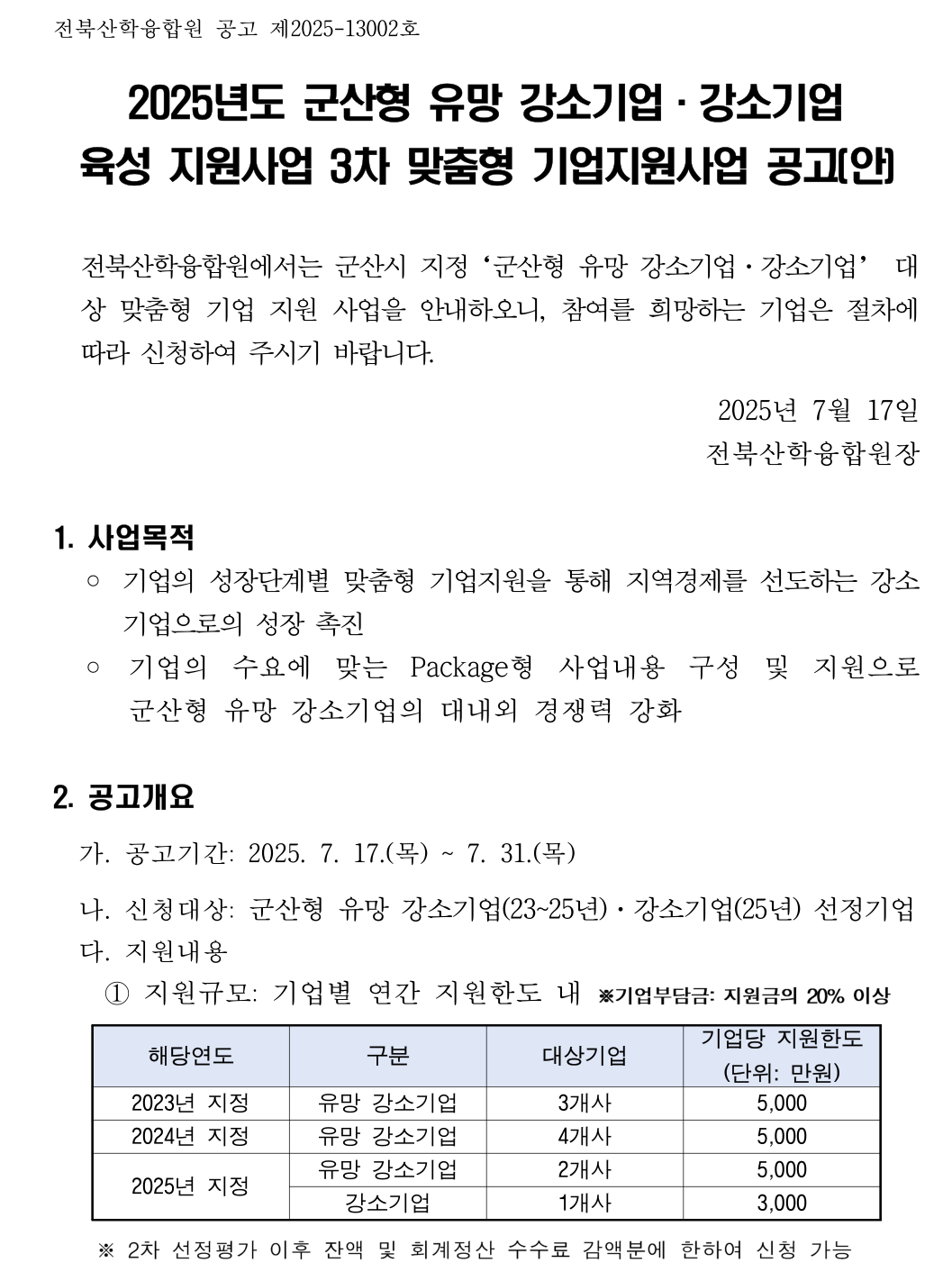 editor_image