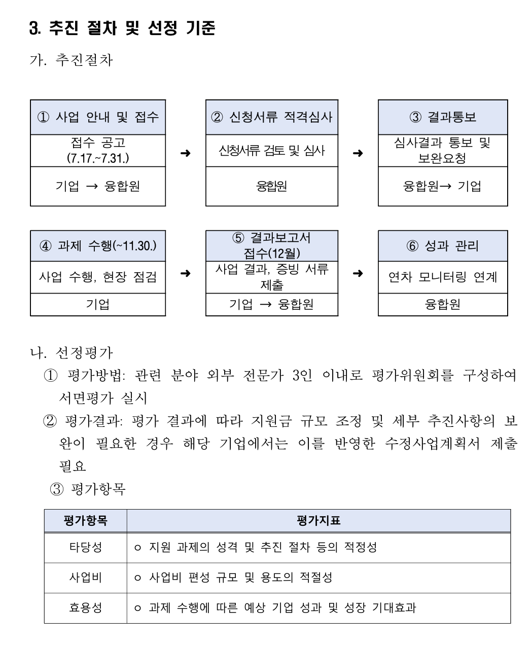 editor_image