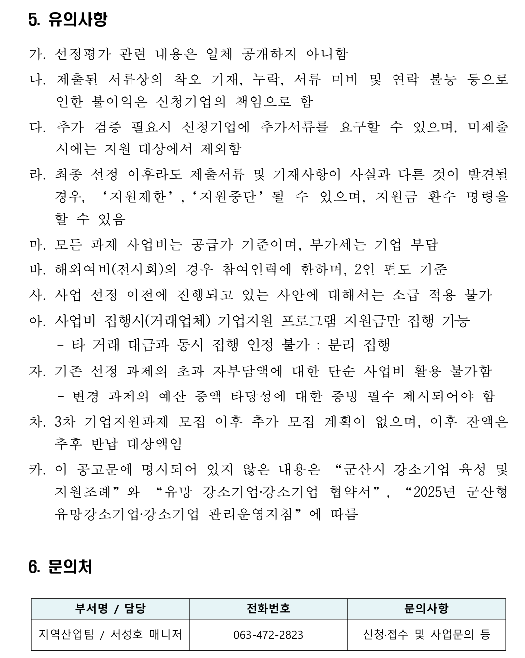 editor_image