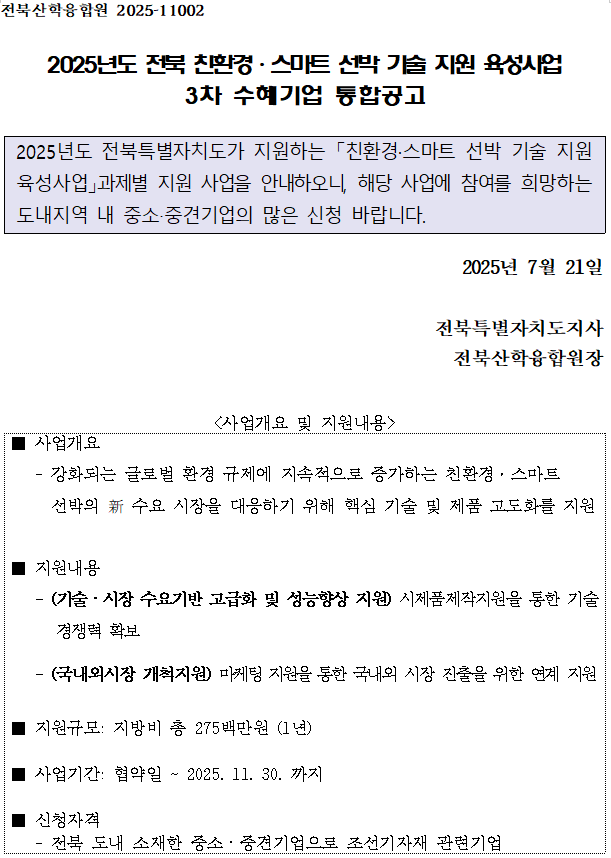 editor_image