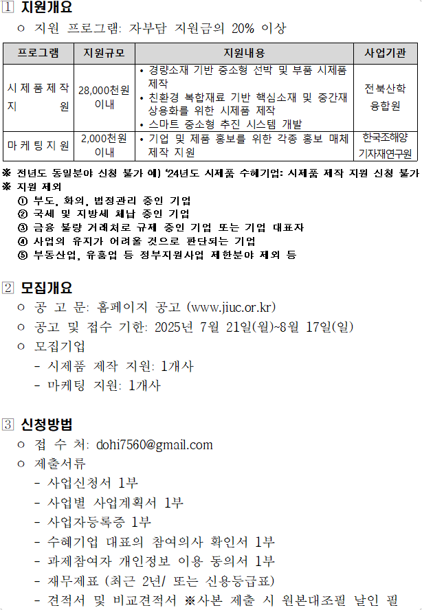 editor_image