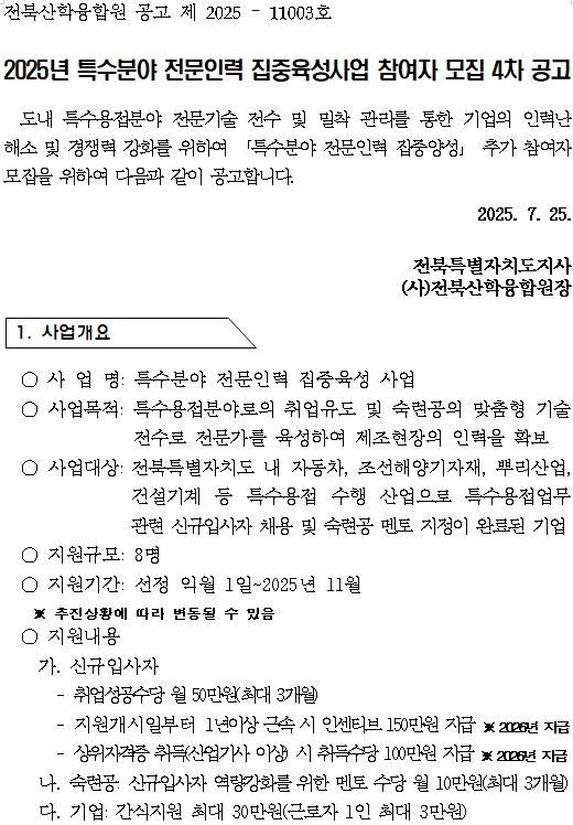 editor_image