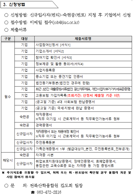 editor_image