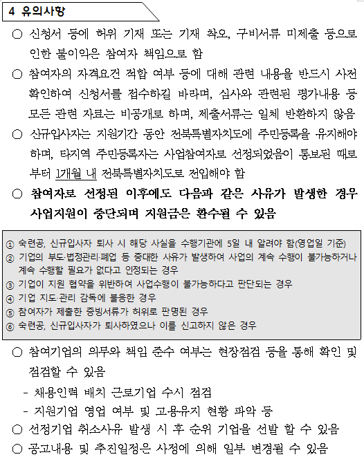 editor_image