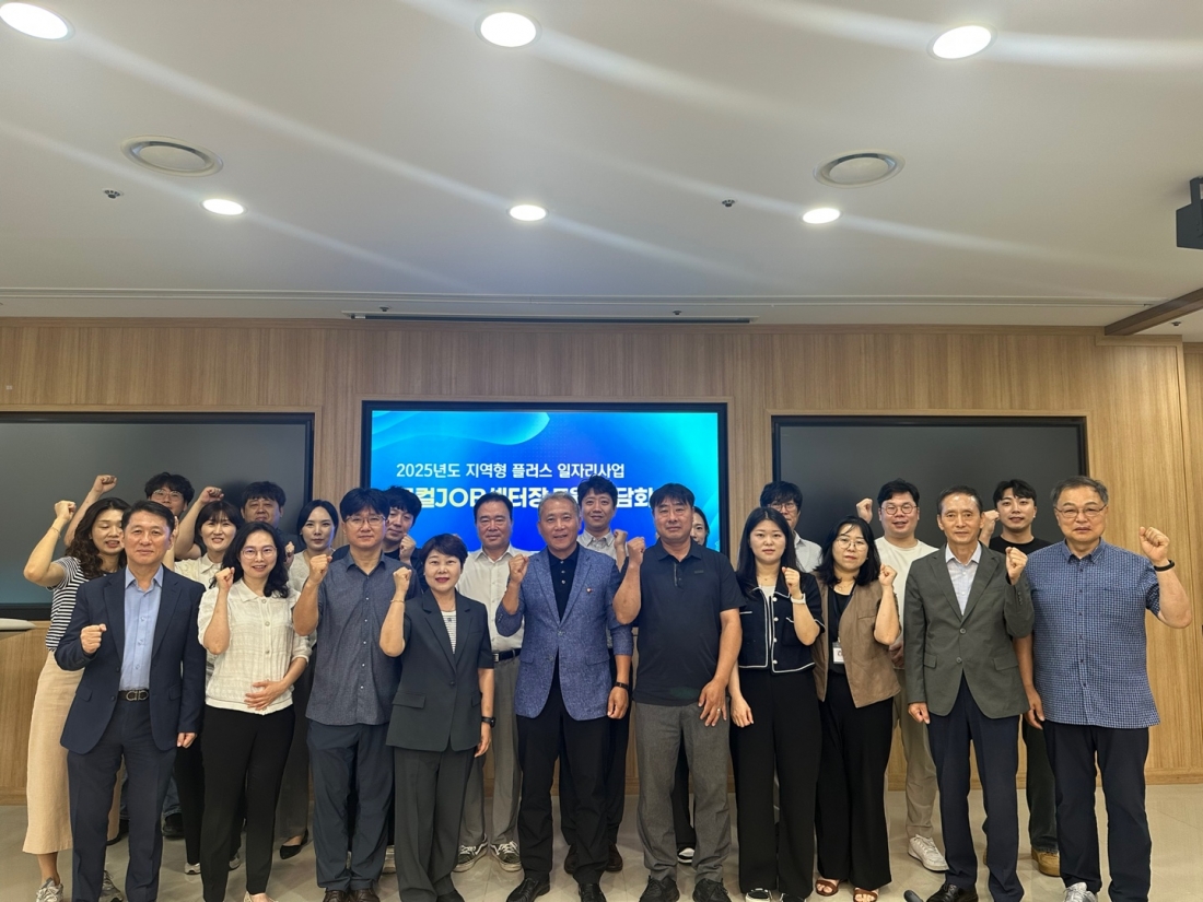 로컬JOB센터장 7월 간담회