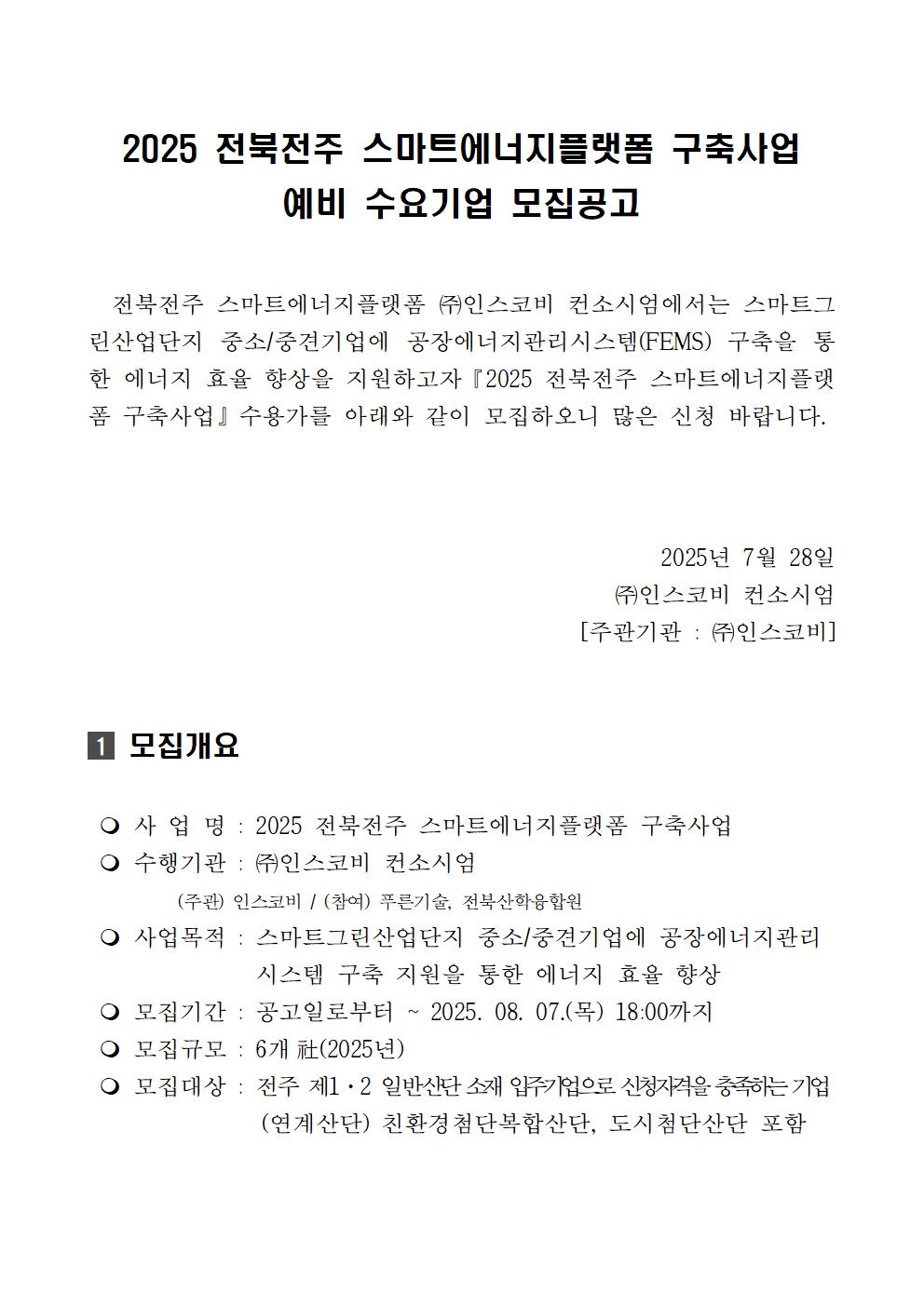 editor_image