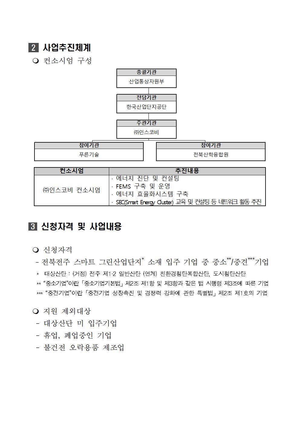 editor_image