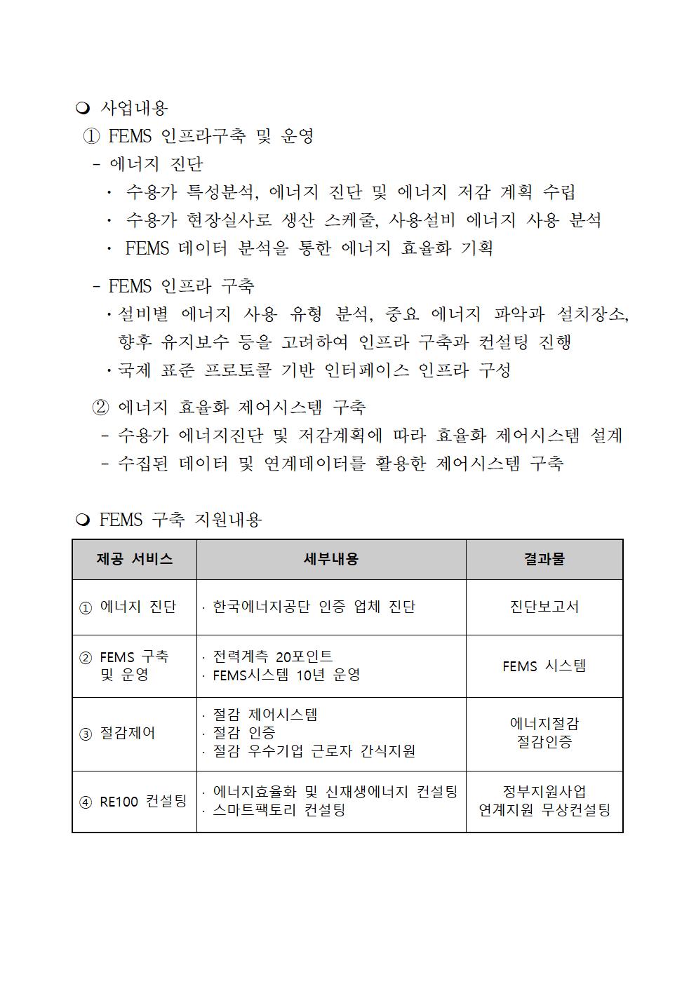 editor_image