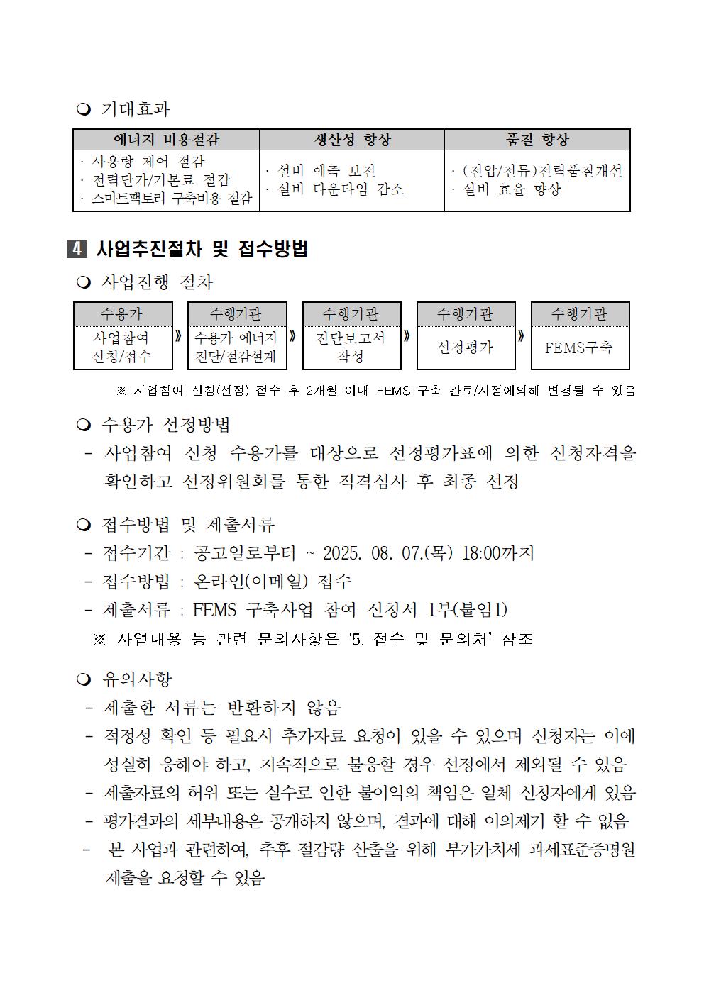 editor_image