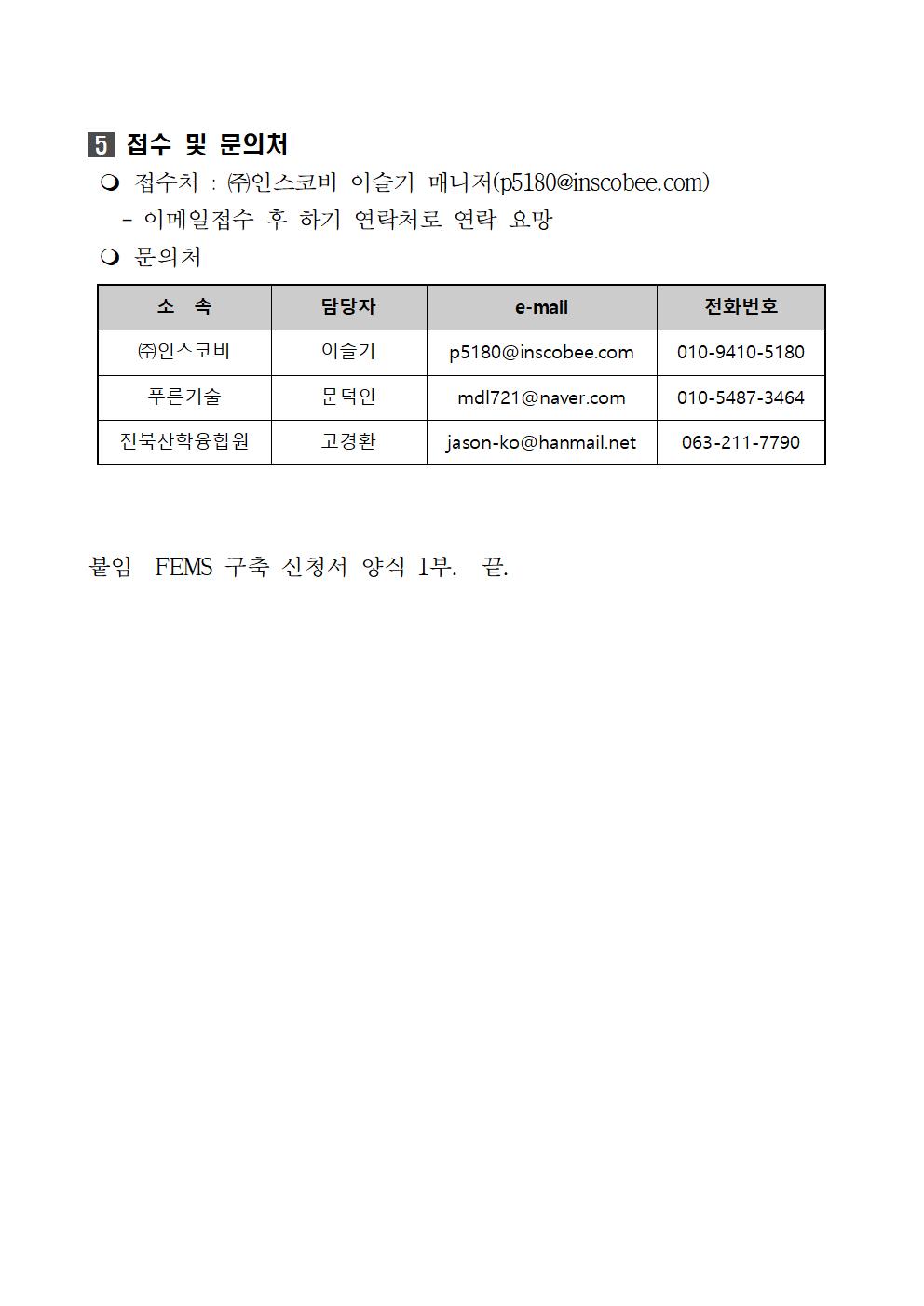 editor_image