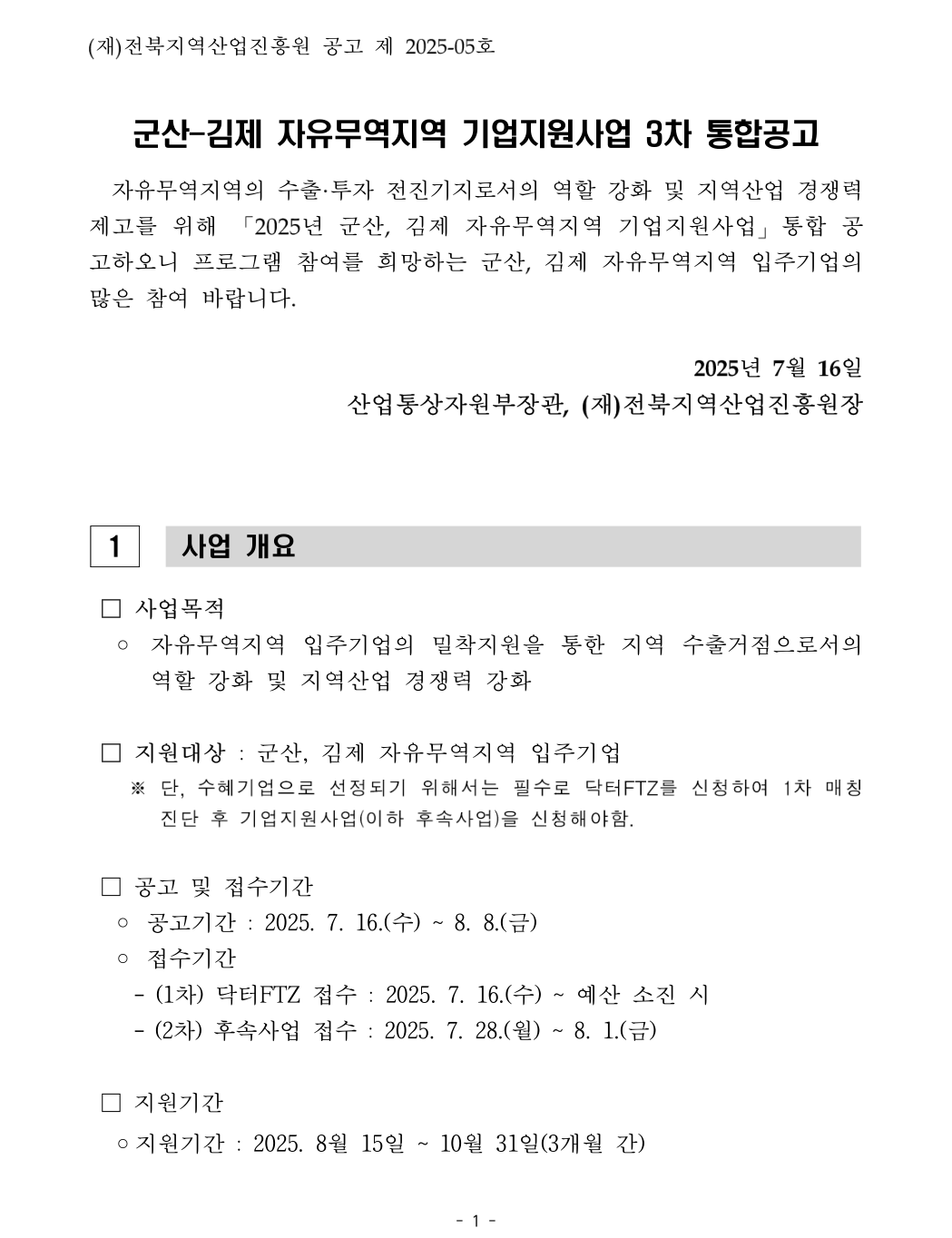 editor_image