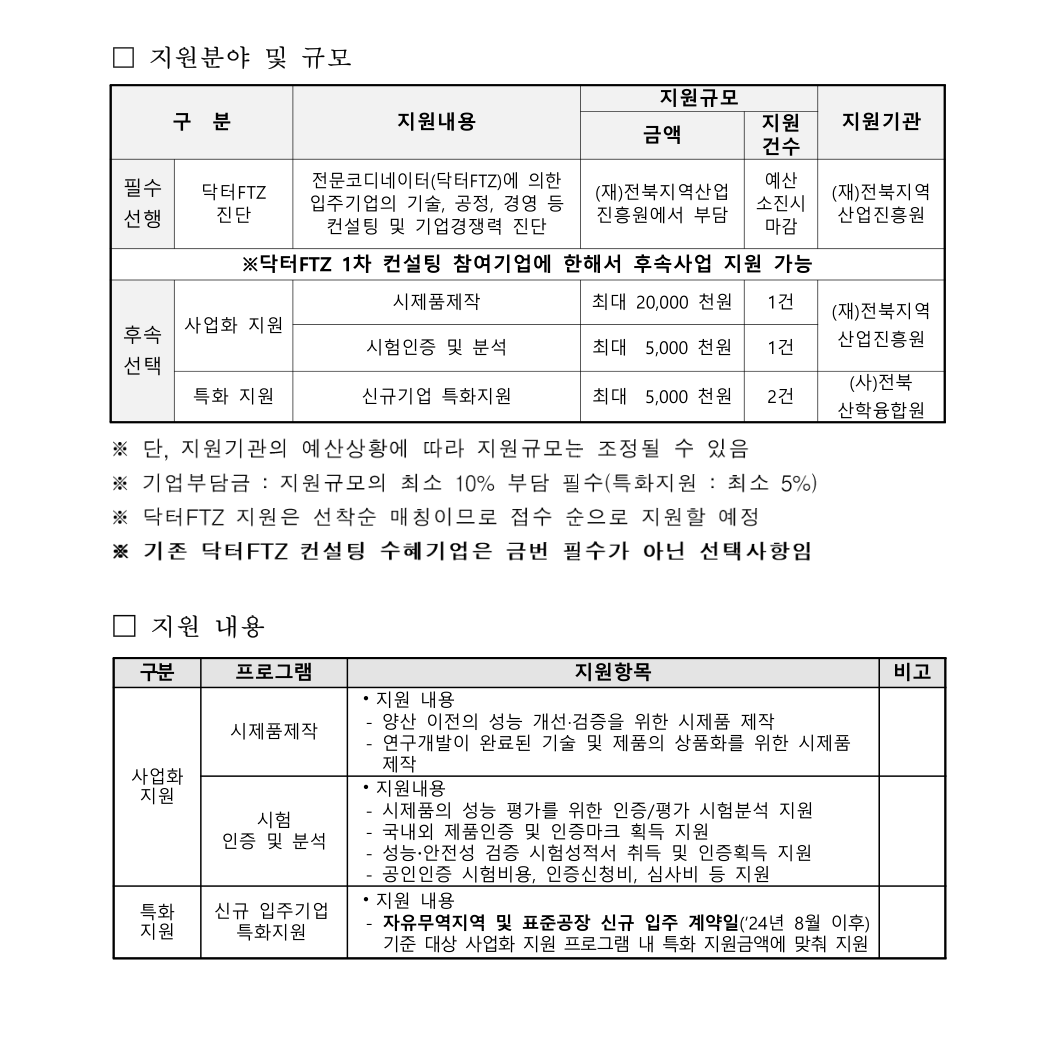 editor_image