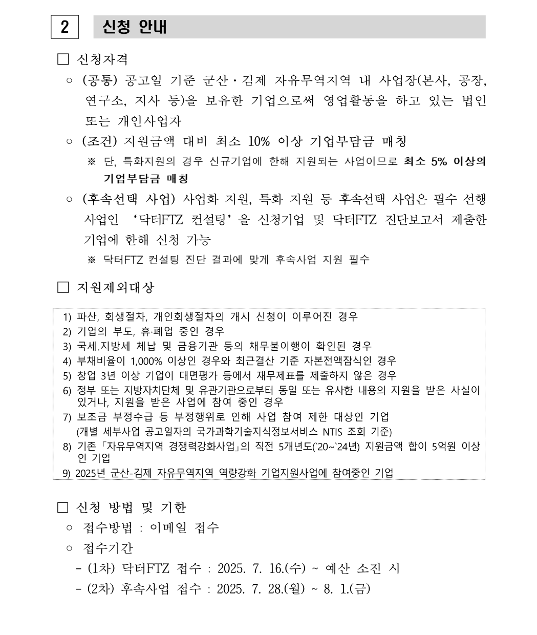 editor_image