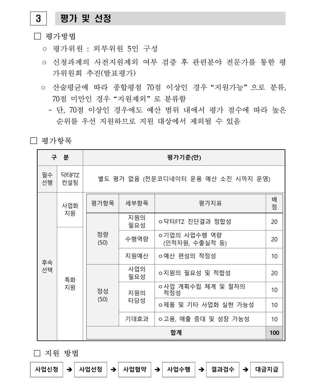 editor_image