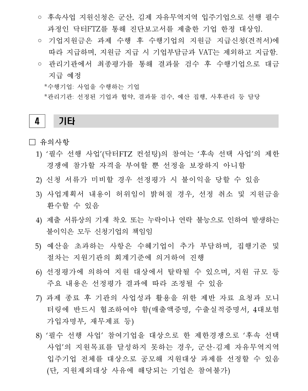 editor_image