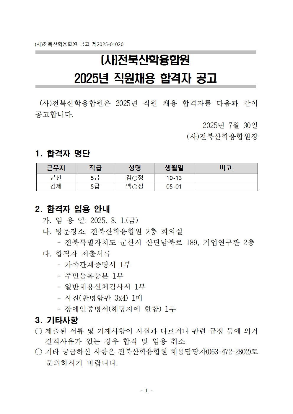 editor_image