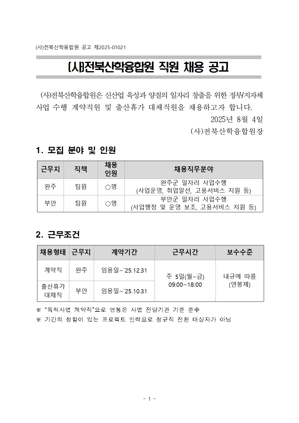 editor_image