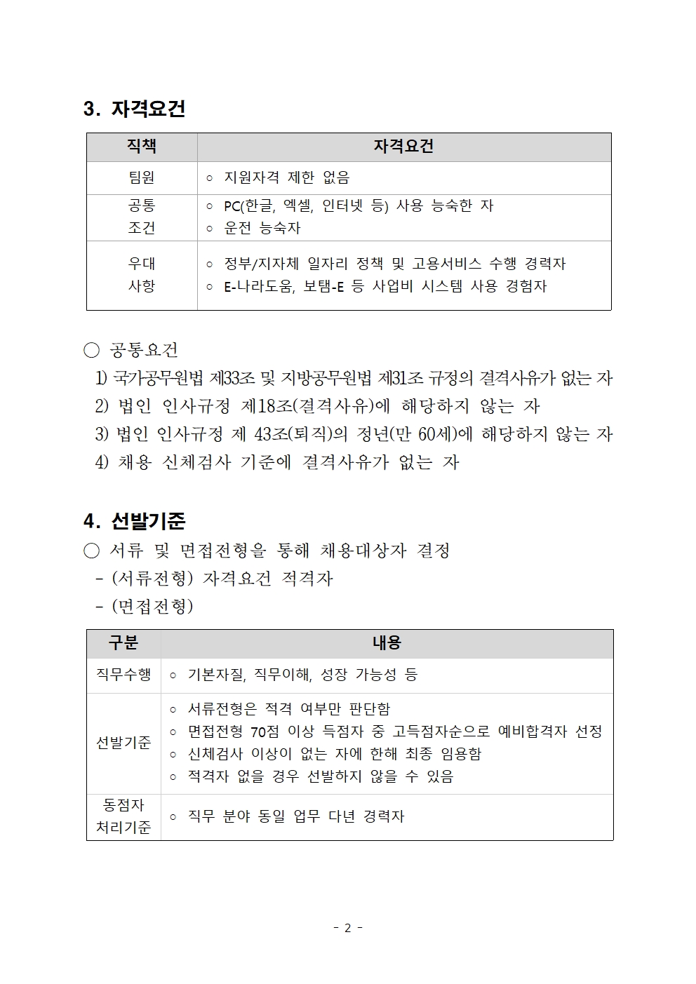 editor_image