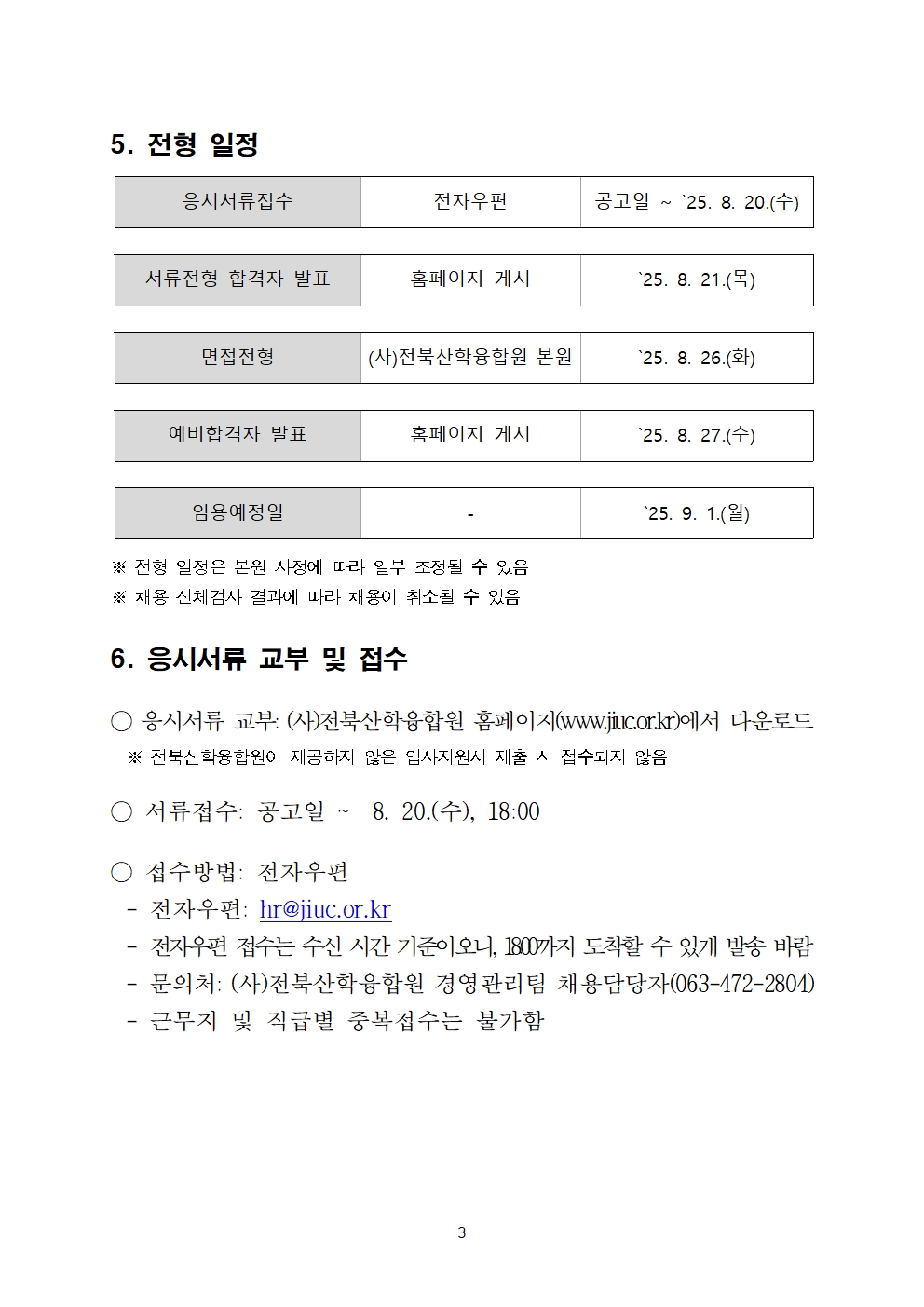editor_image