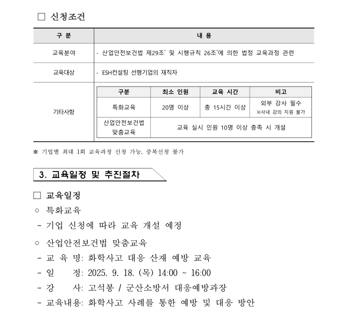 editor_image