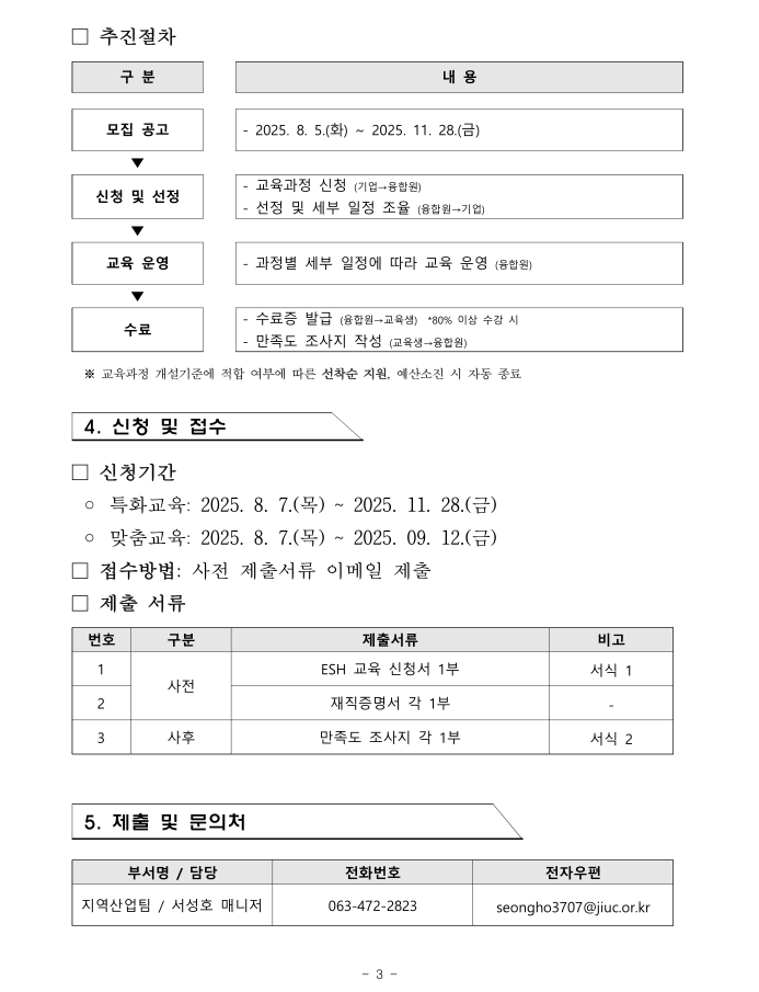 editor_image
