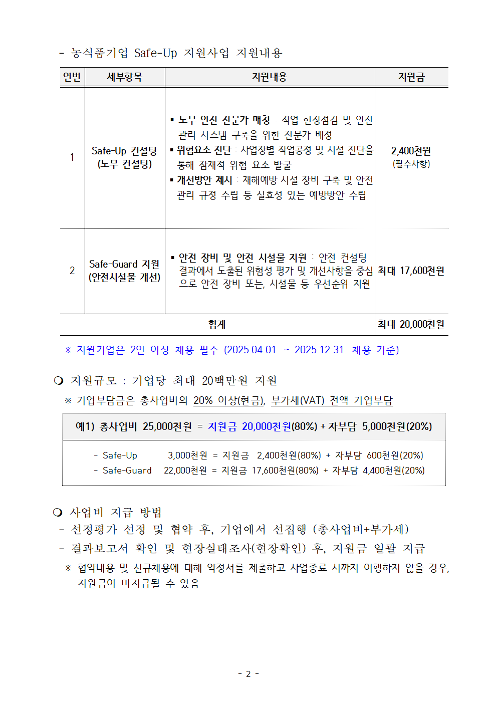 editor_image