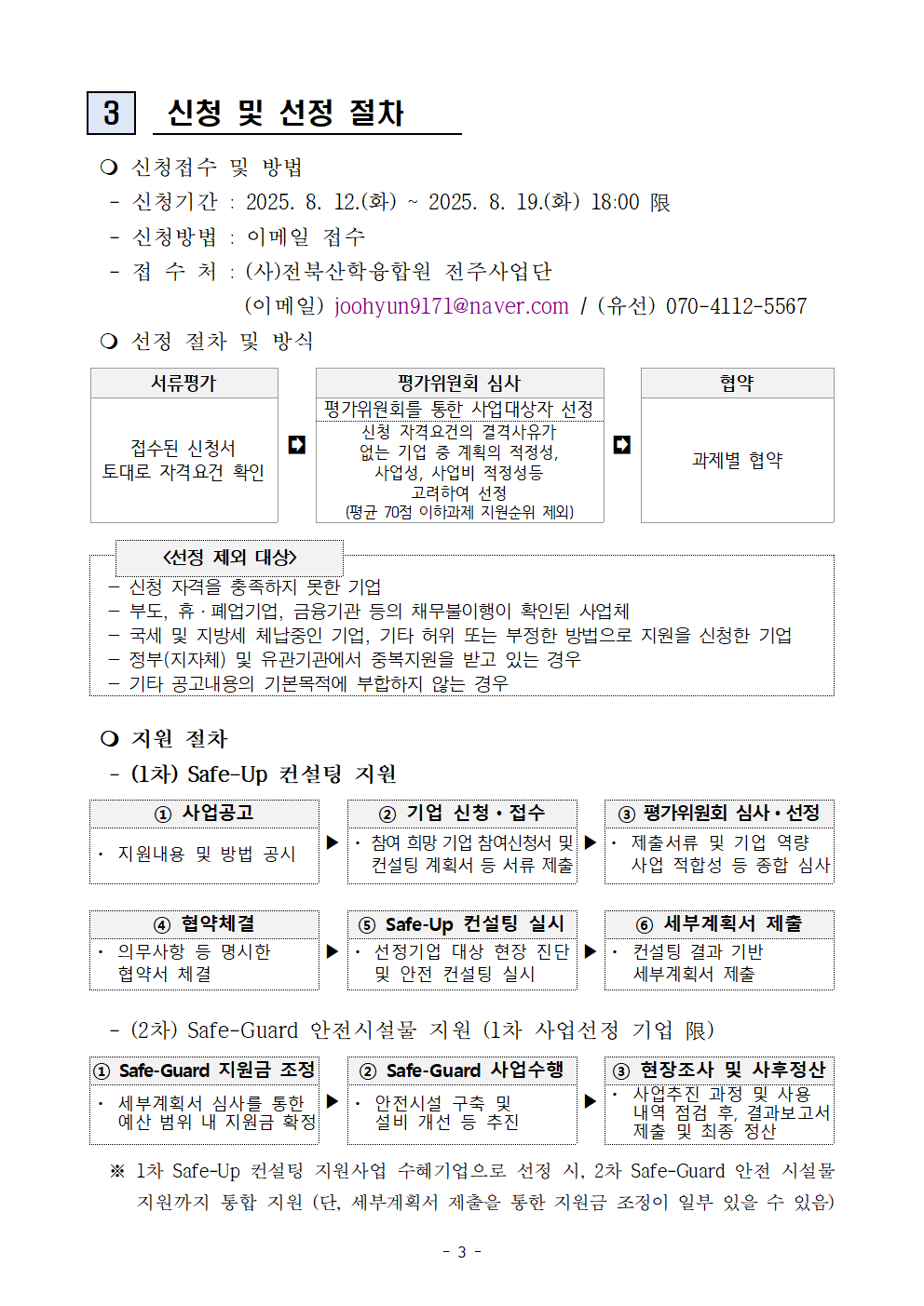 editor_image