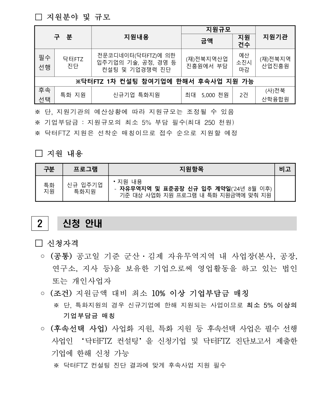 editor_image