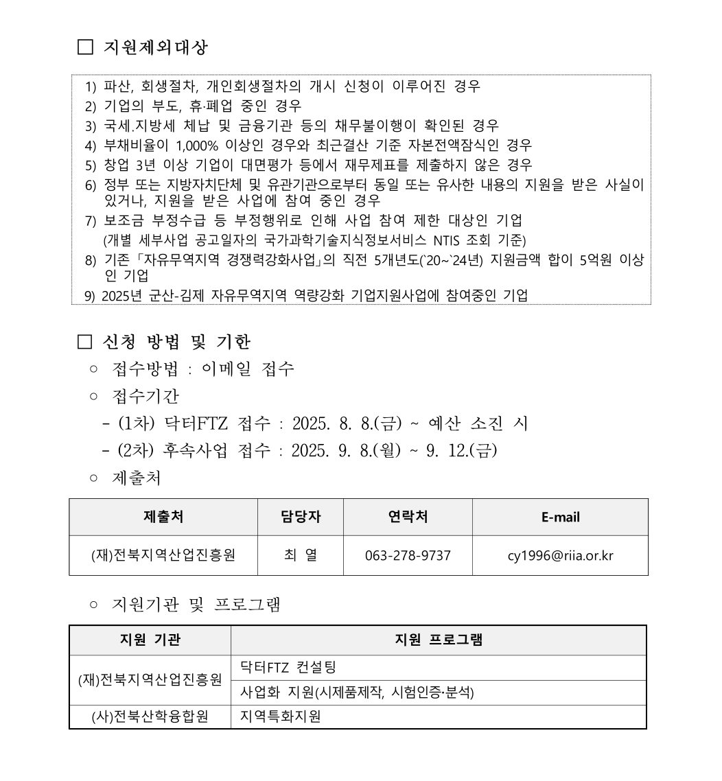 editor_image