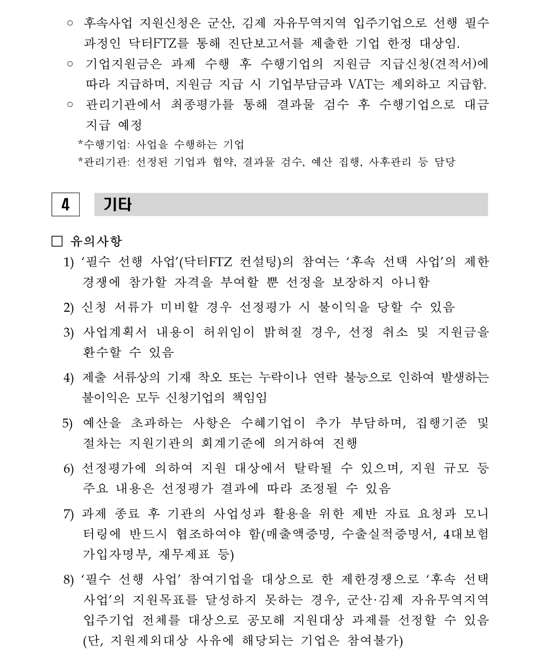 editor_image