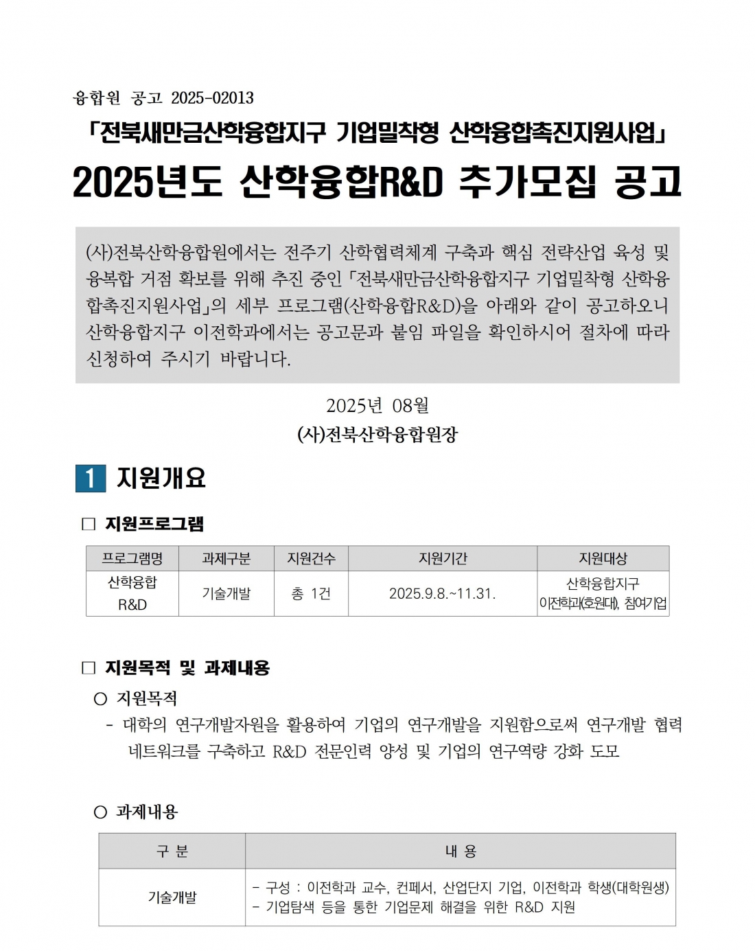 editor_image